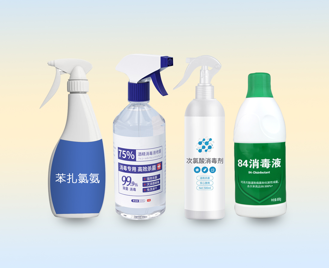 次氯酸与其他消毒剂功能效果对比