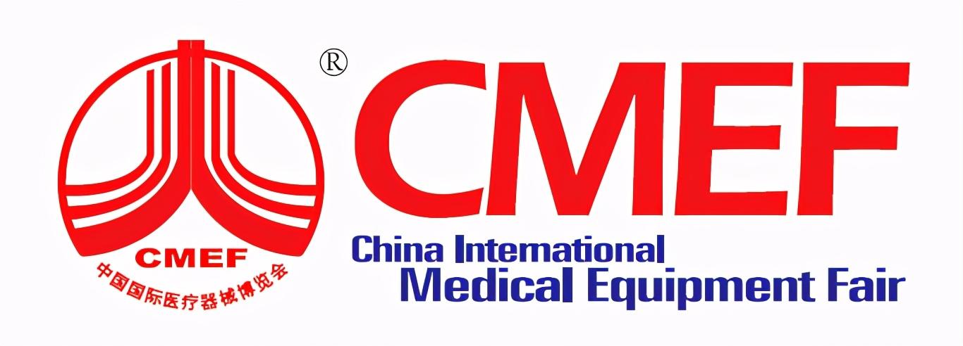 济南飞蓝，第93届中国国际医疗器械博览会（CMEF）圆满收官