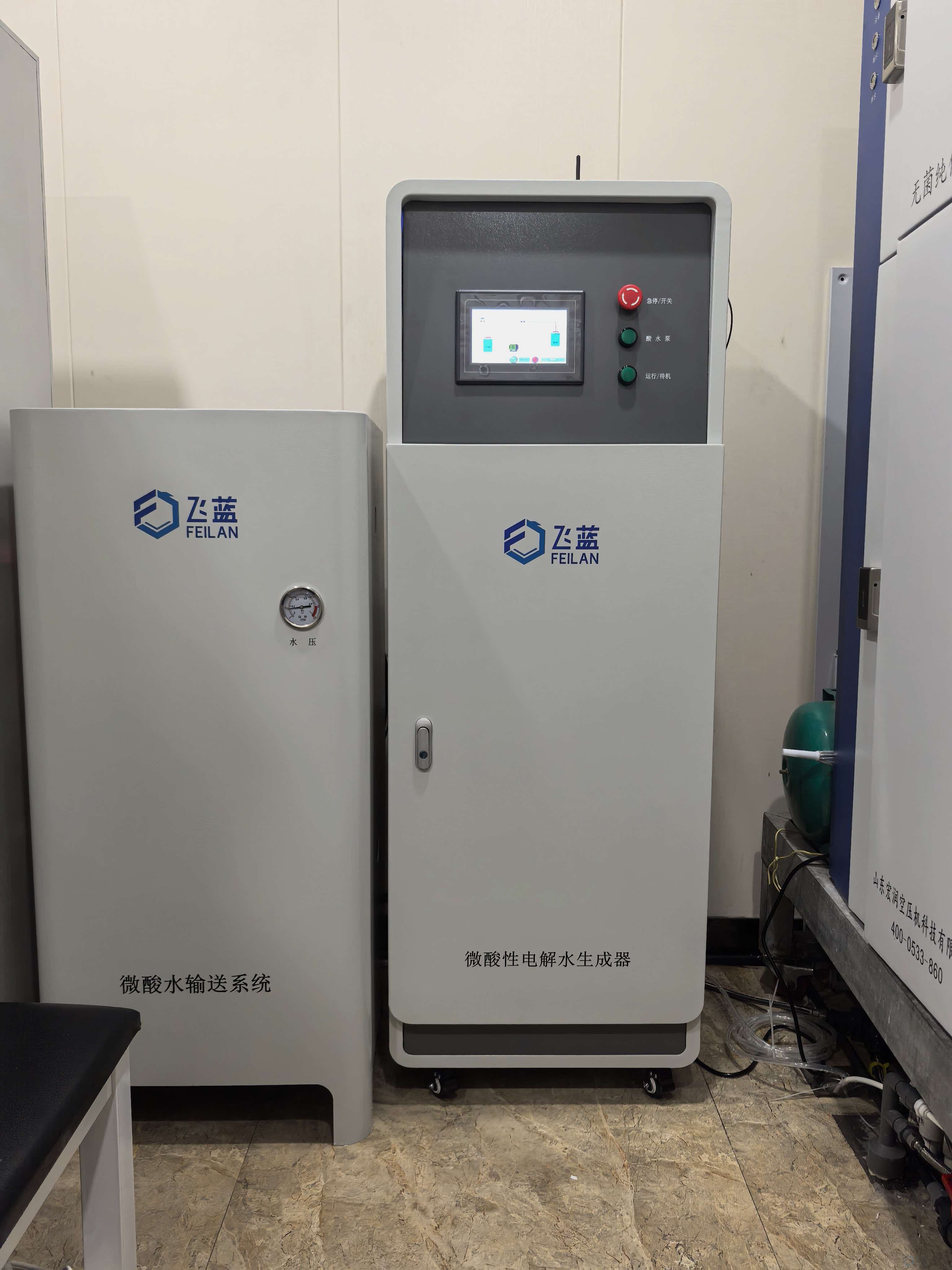内蒙地区口腔医院次氯酸发生器安装完成