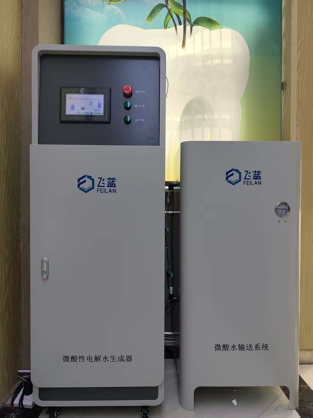 菏泽地区口腔医院次氯酸发生器安装完成