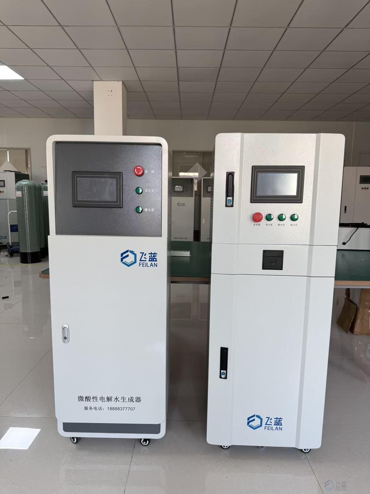 微酸性电解水（次氯酸水）：水产品绿色杀菌的新选择