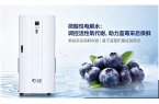 微酸性电解水（次氯酸水）调控活性氧代谢，