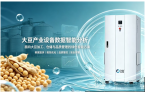 微酸性电解水处理对大豆杀菌效果研究：大豆