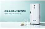 微酸性电解水（次氯酸水）：助力蔬菜种子萌